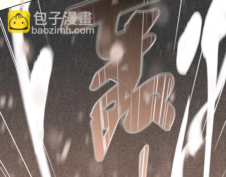第41话  强敌？？93