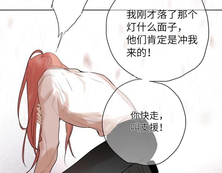 第41话  强敌？？96