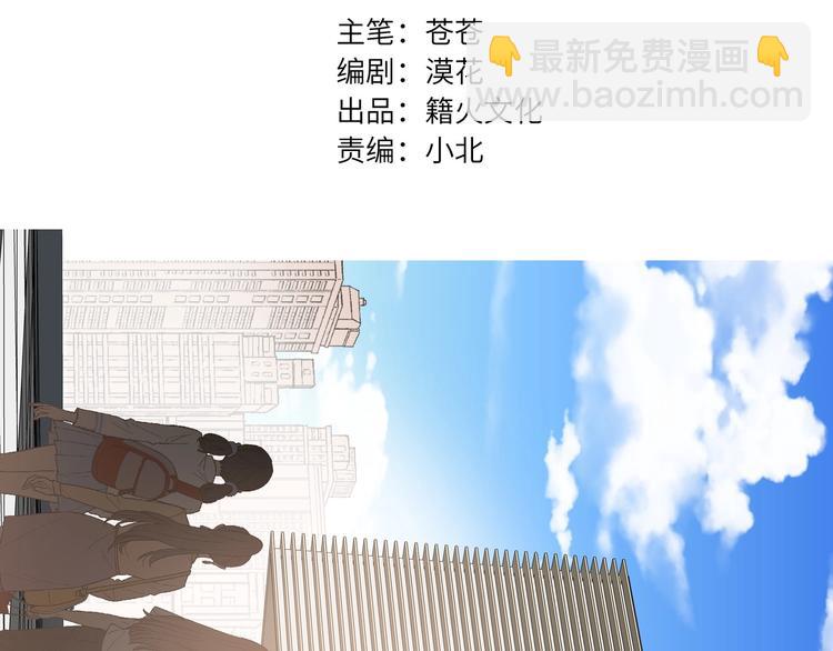 第43话  宴会1
