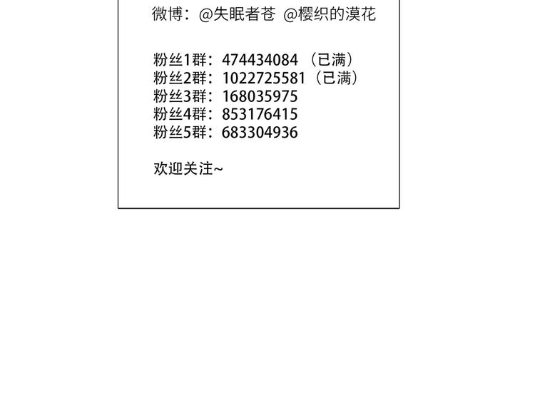 第43话  宴会121
