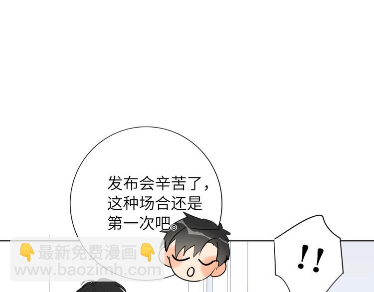 第43话  宴会18