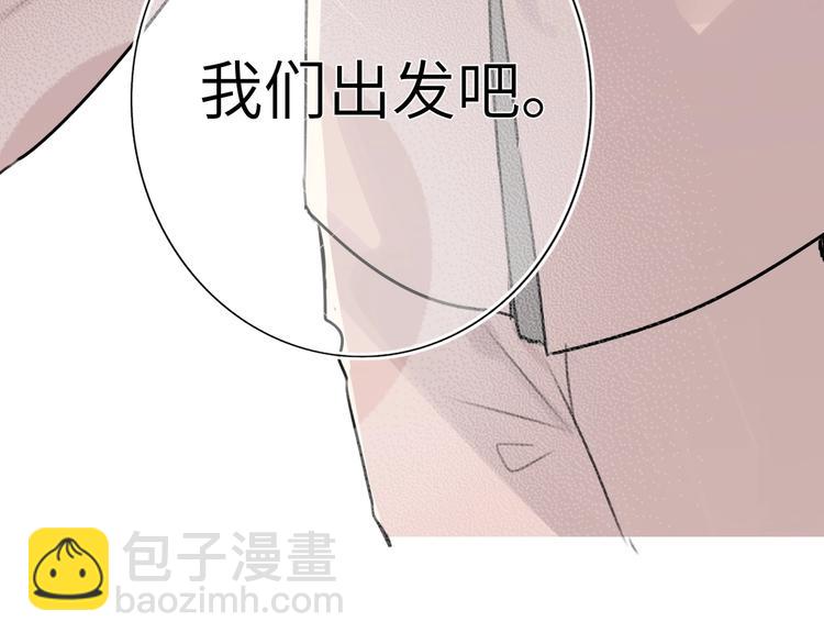 第43话  宴会43