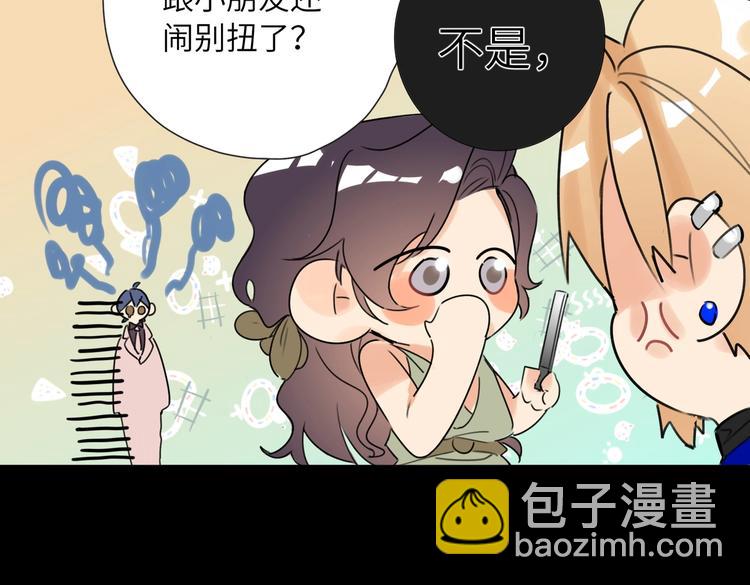 第43话  宴会67