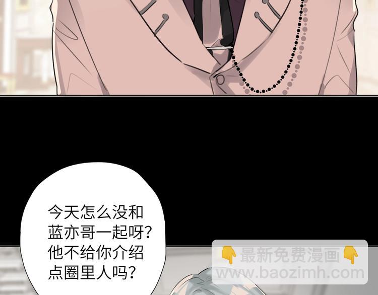 第43话  宴会72