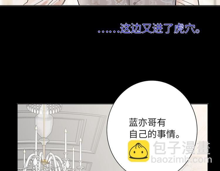 第43话  宴会74