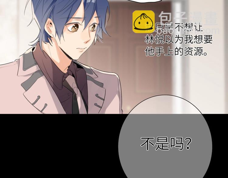 第43话  宴会83