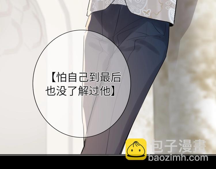 第43话  宴会86