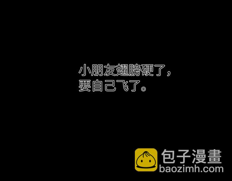 第43话  宴会95