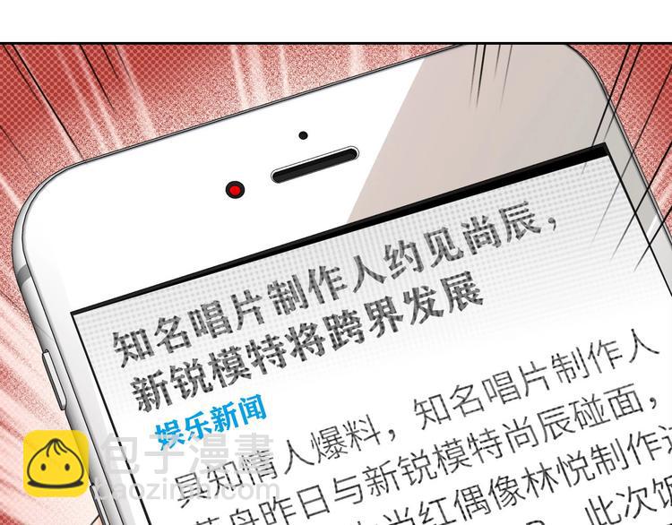 第44话  劝和105