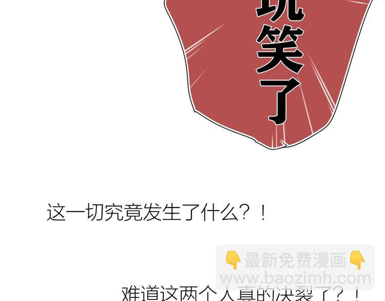 第44话  劝和115