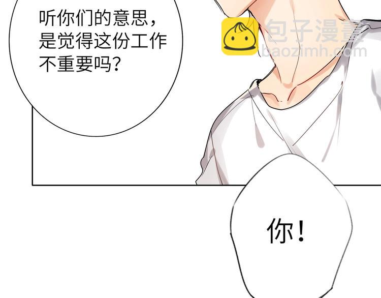 第44话  劝和17