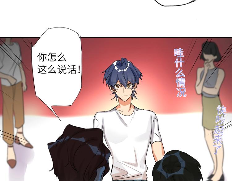 第44话  劝和18
