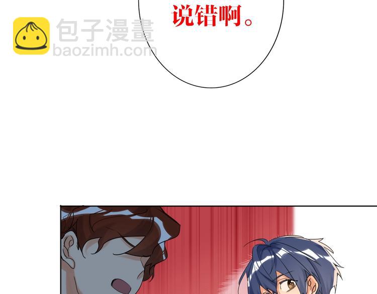 第44话  劝和20