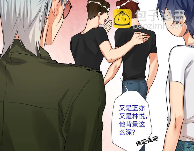 第44话  劝和26