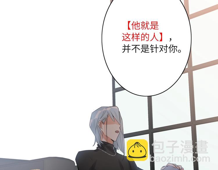 第44话  劝和79
