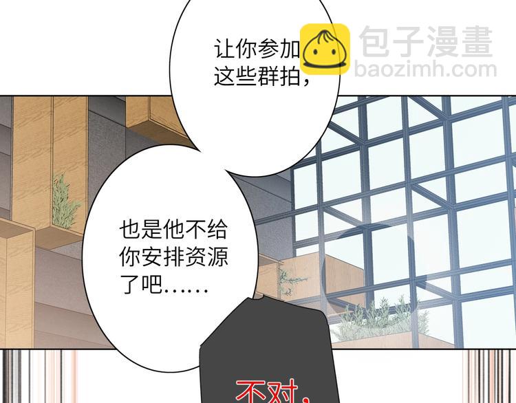第44话  劝和83