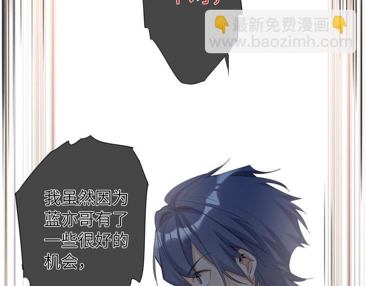 第44话  劝和84