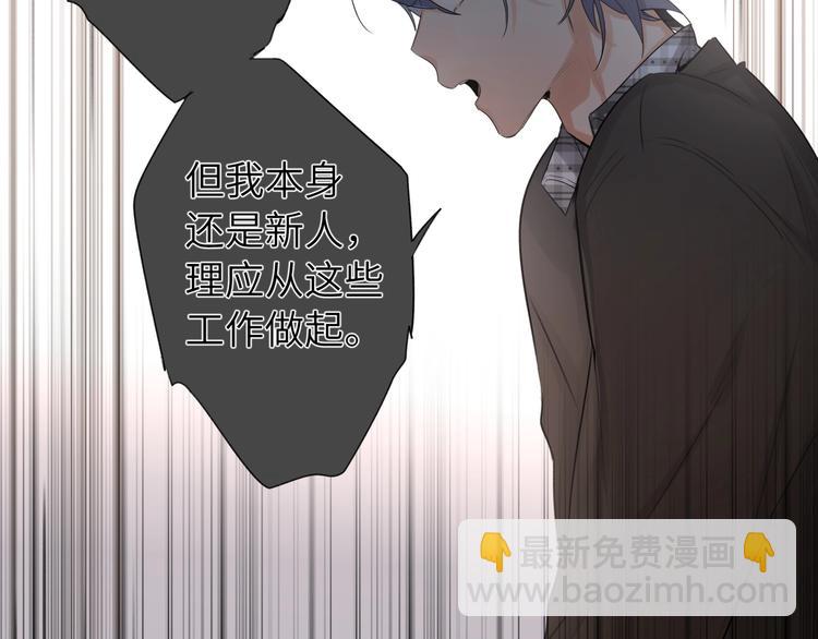 第44话  劝和85