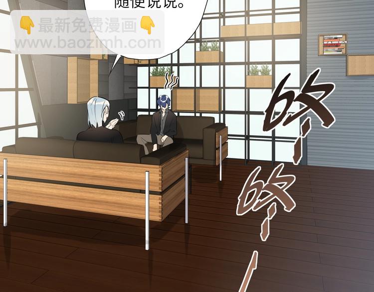 第44话  劝和90