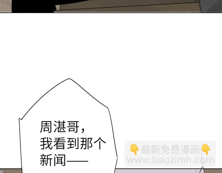 第45话  背叛14