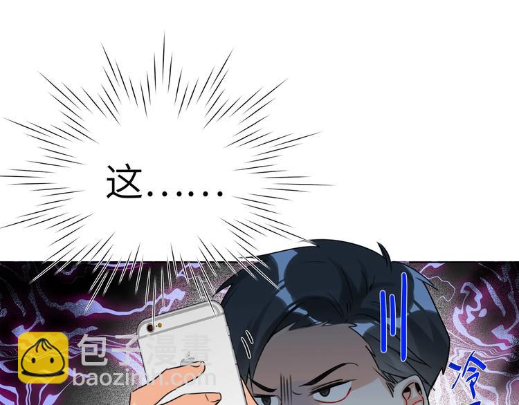 第45话  背叛3