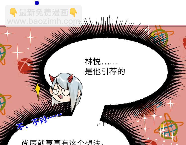 第45话  背叛7