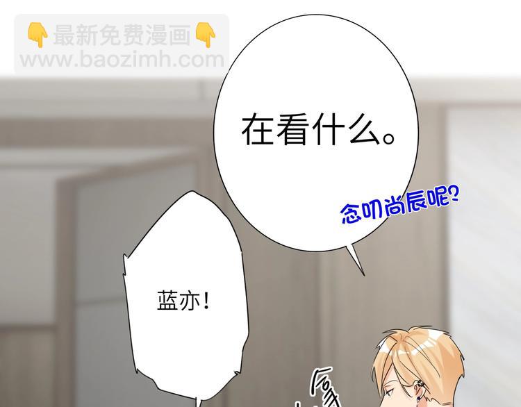 第45话  背叛9