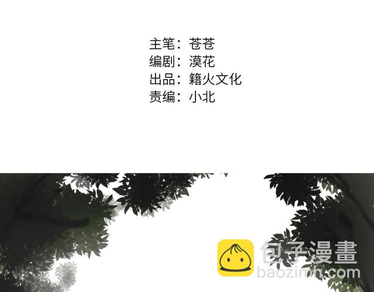 第47话  往事1
