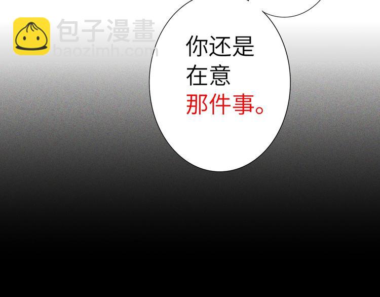 第47话  往事26