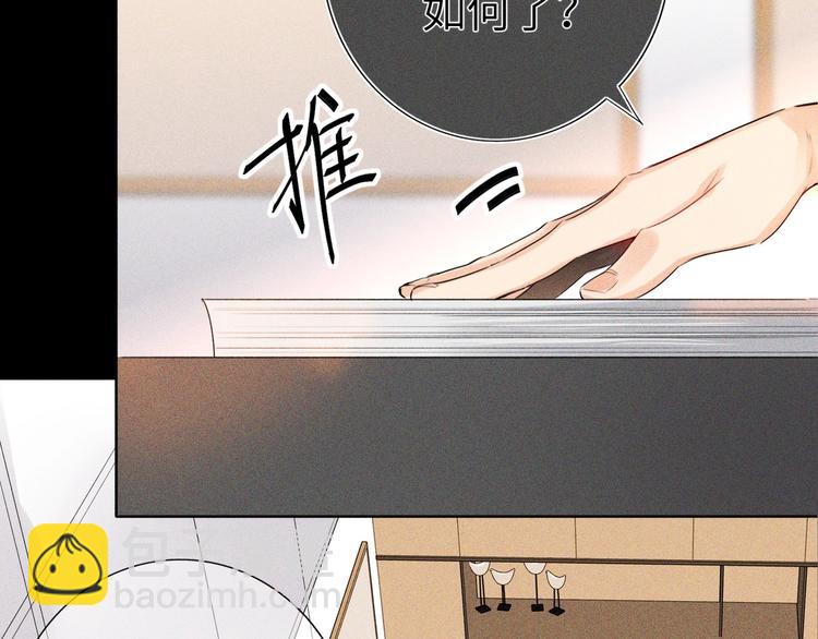第47话  往事29
