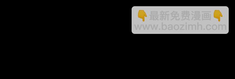 第48话  开局游戏冷静下13