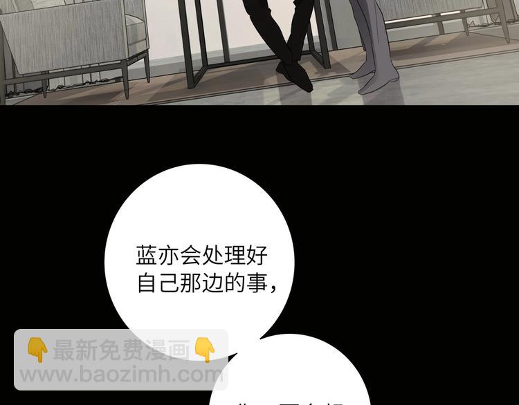 第48话  开局游戏冷静下15