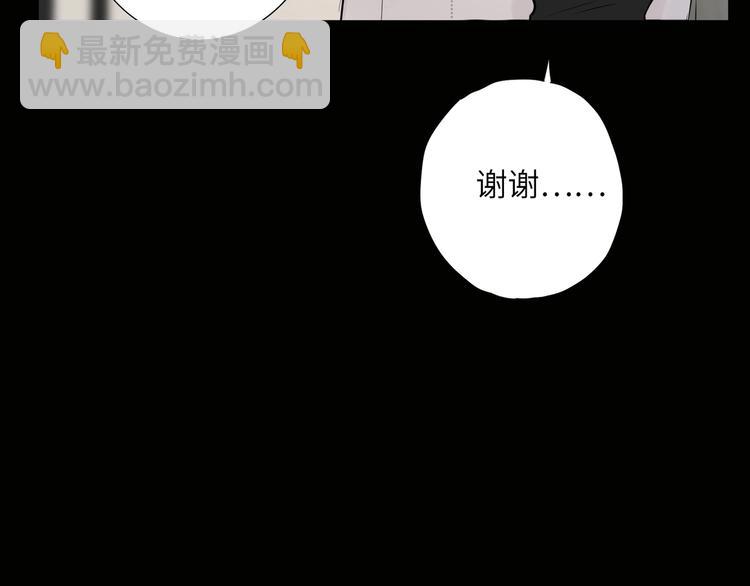 第48话  开局游戏冷静下17