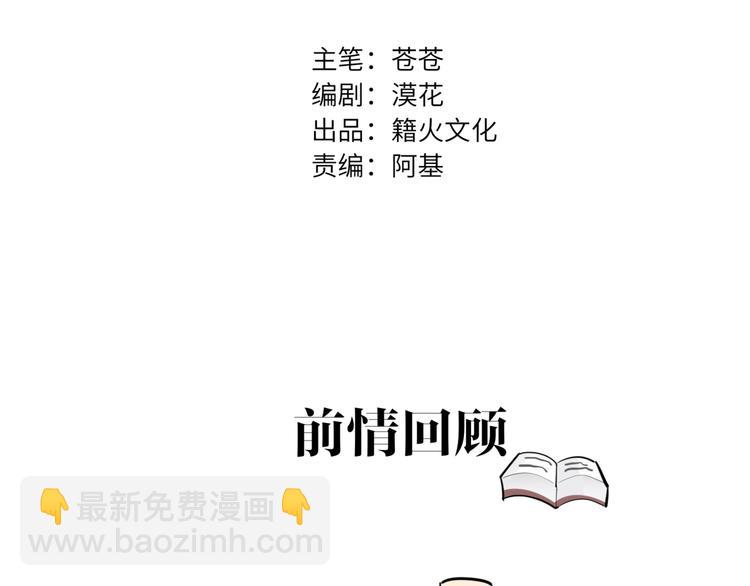 第50话  齐聚一堂0
