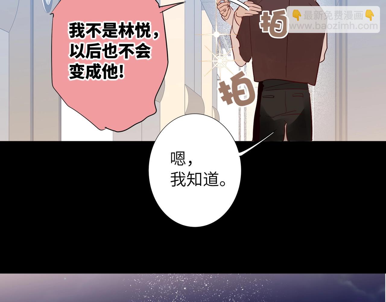 第51话  道歉100