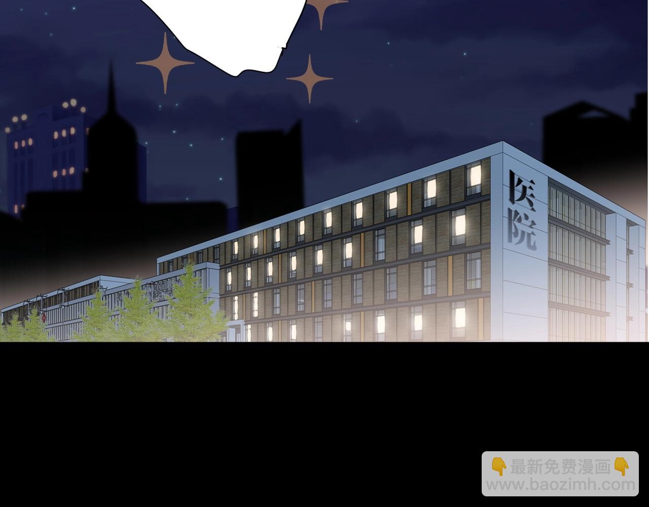 第51话  道歉102