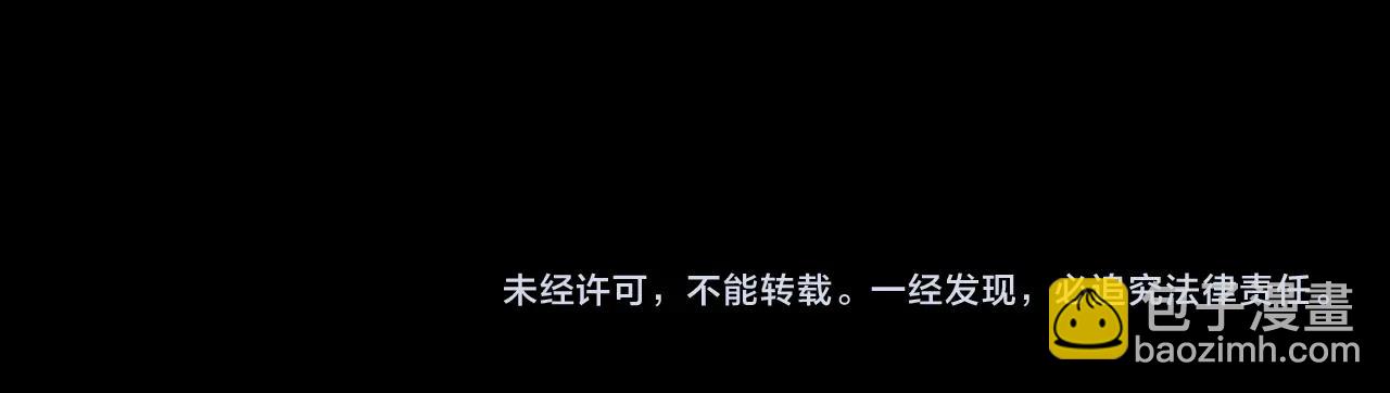第51话  道歉103