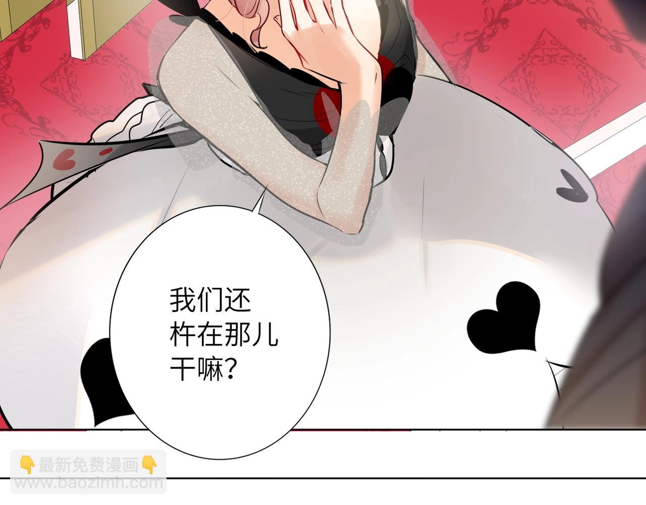 第51话  道歉12