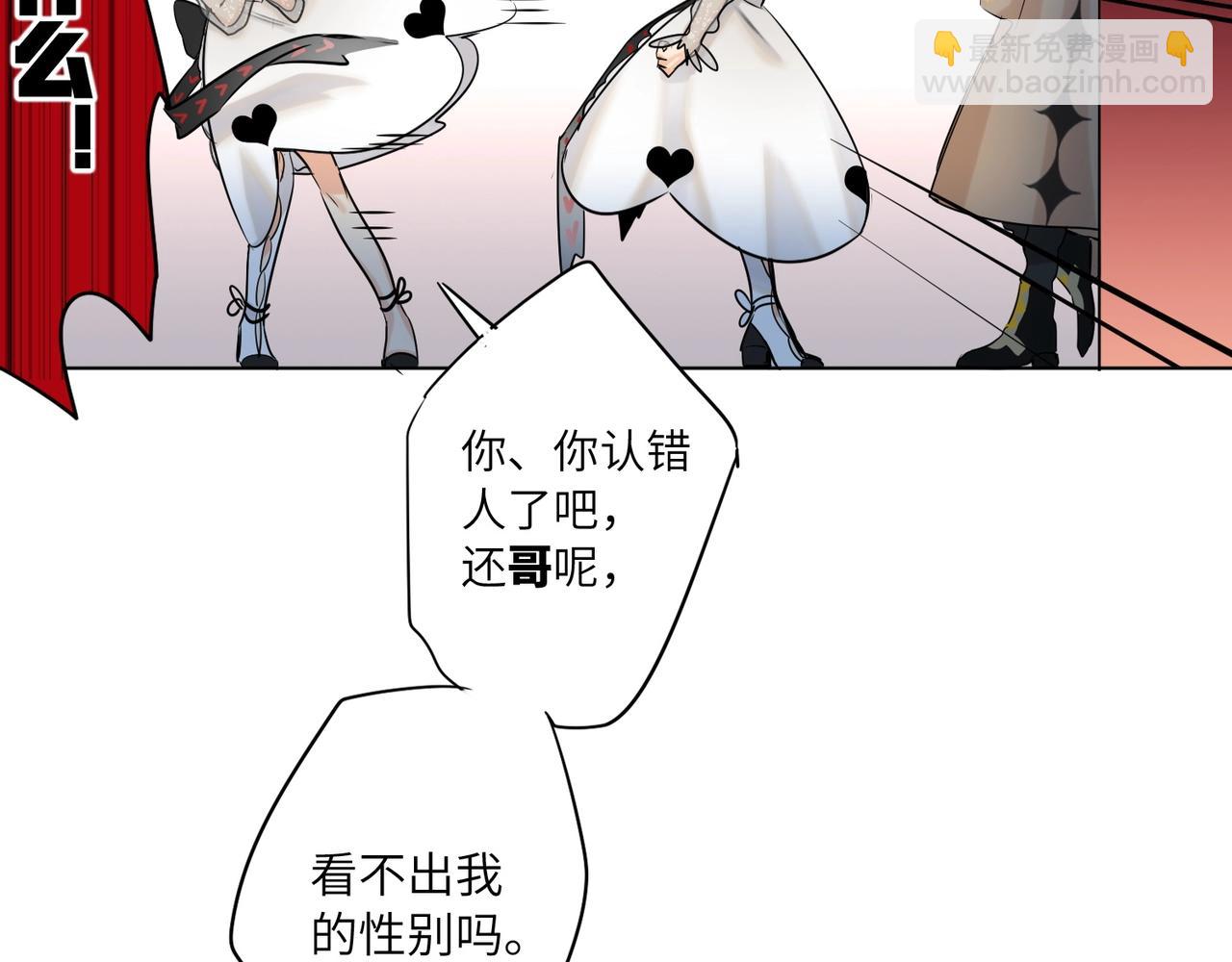 第51话  道歉18