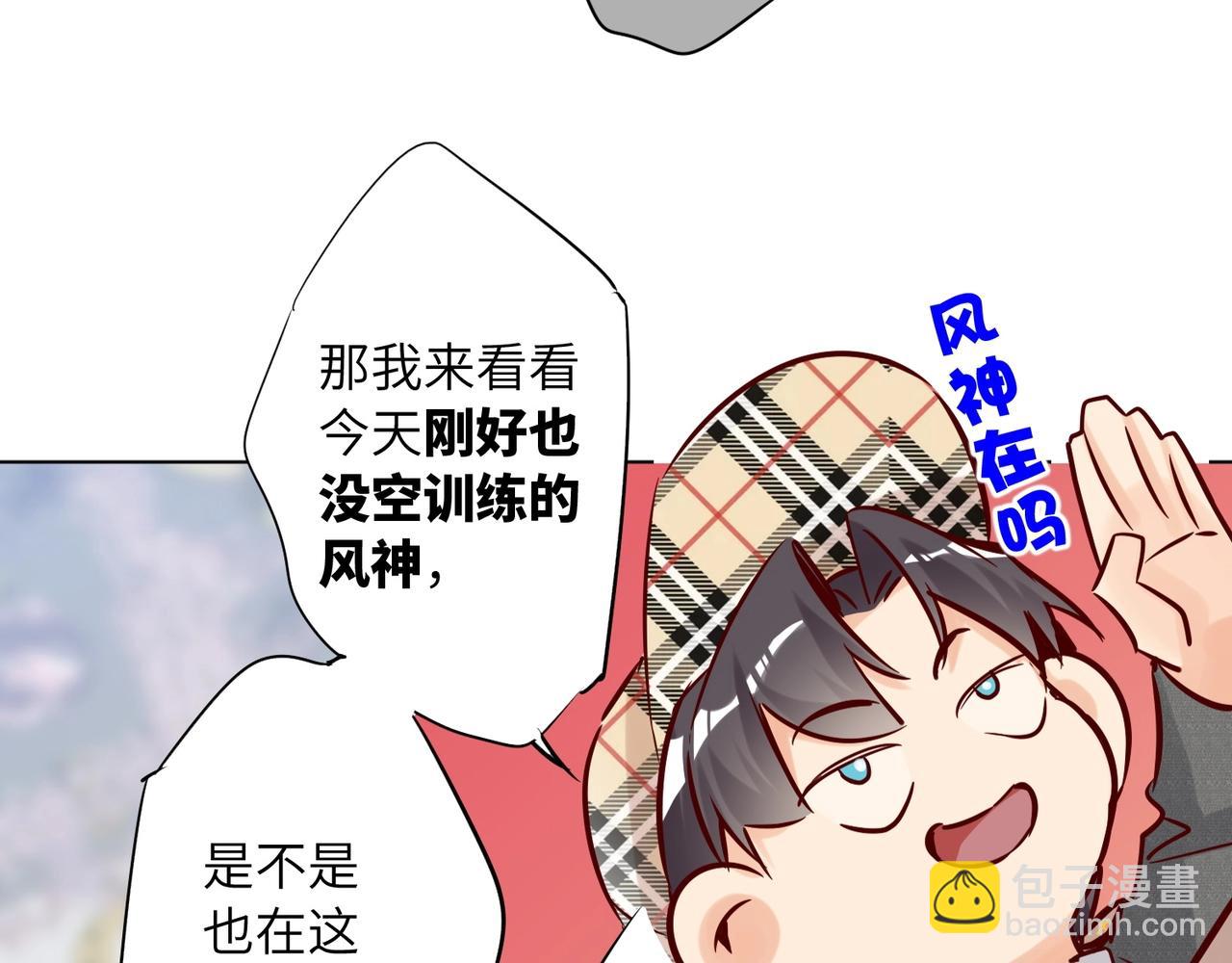 第51话  道歉23