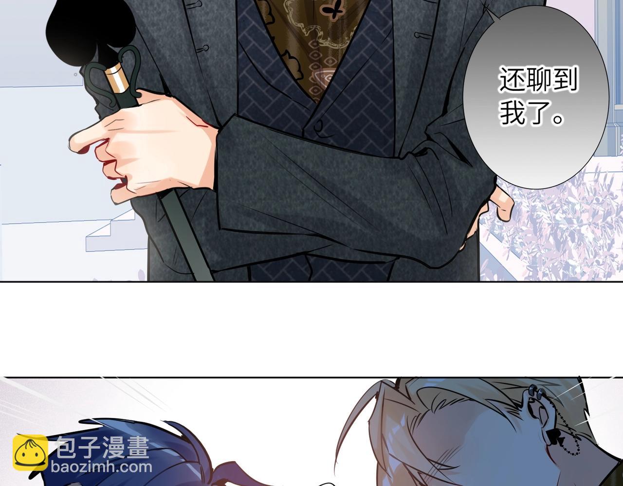 第51话  道歉4