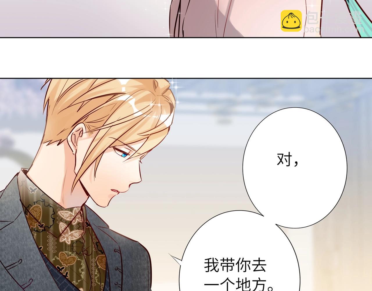 第51话  道歉41