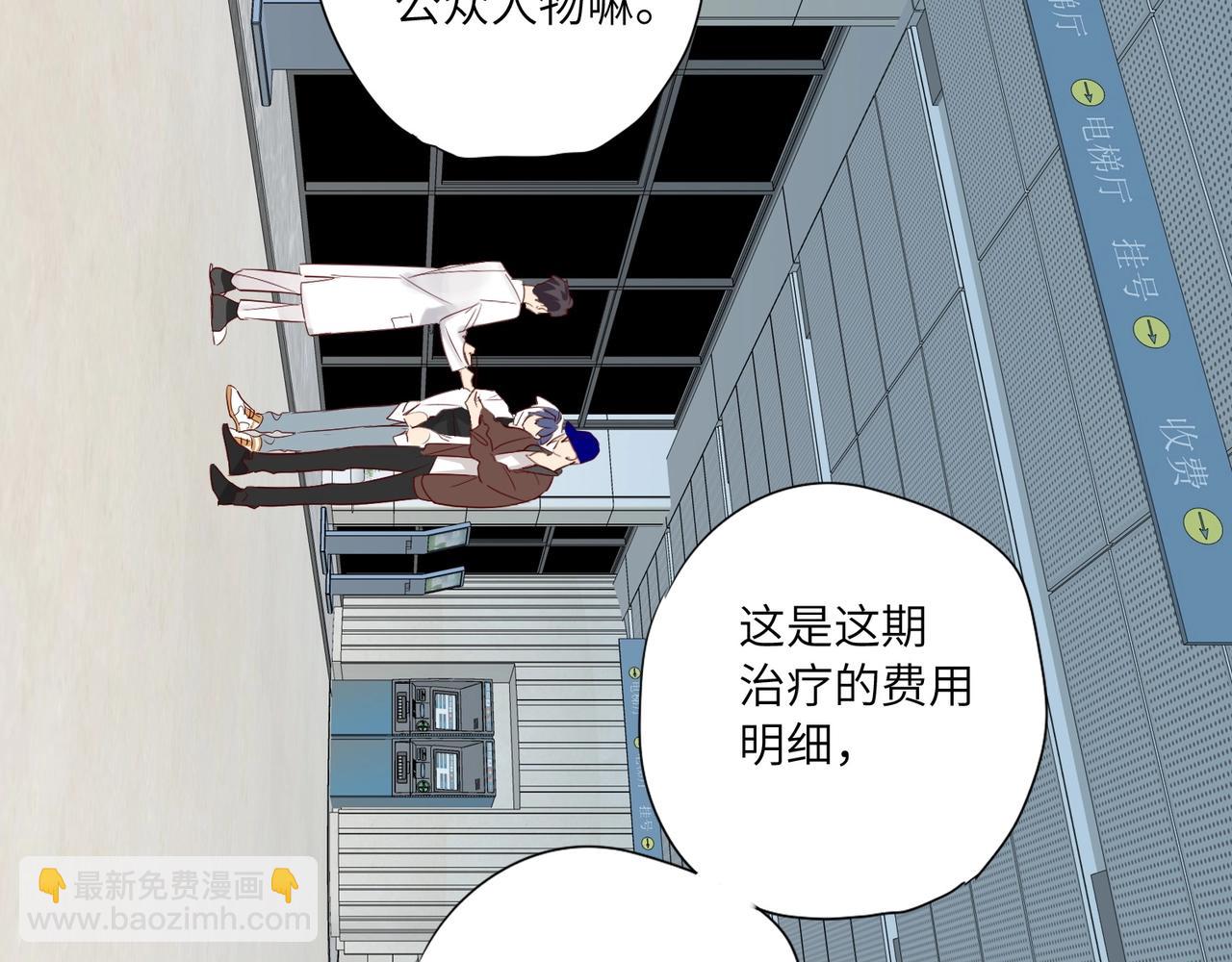 第51话  道歉45