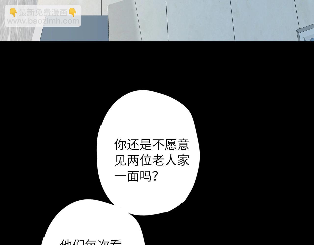 第51话  道歉47