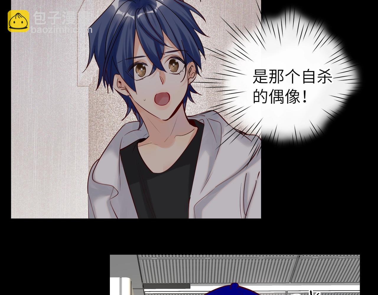第51话  道歉59
