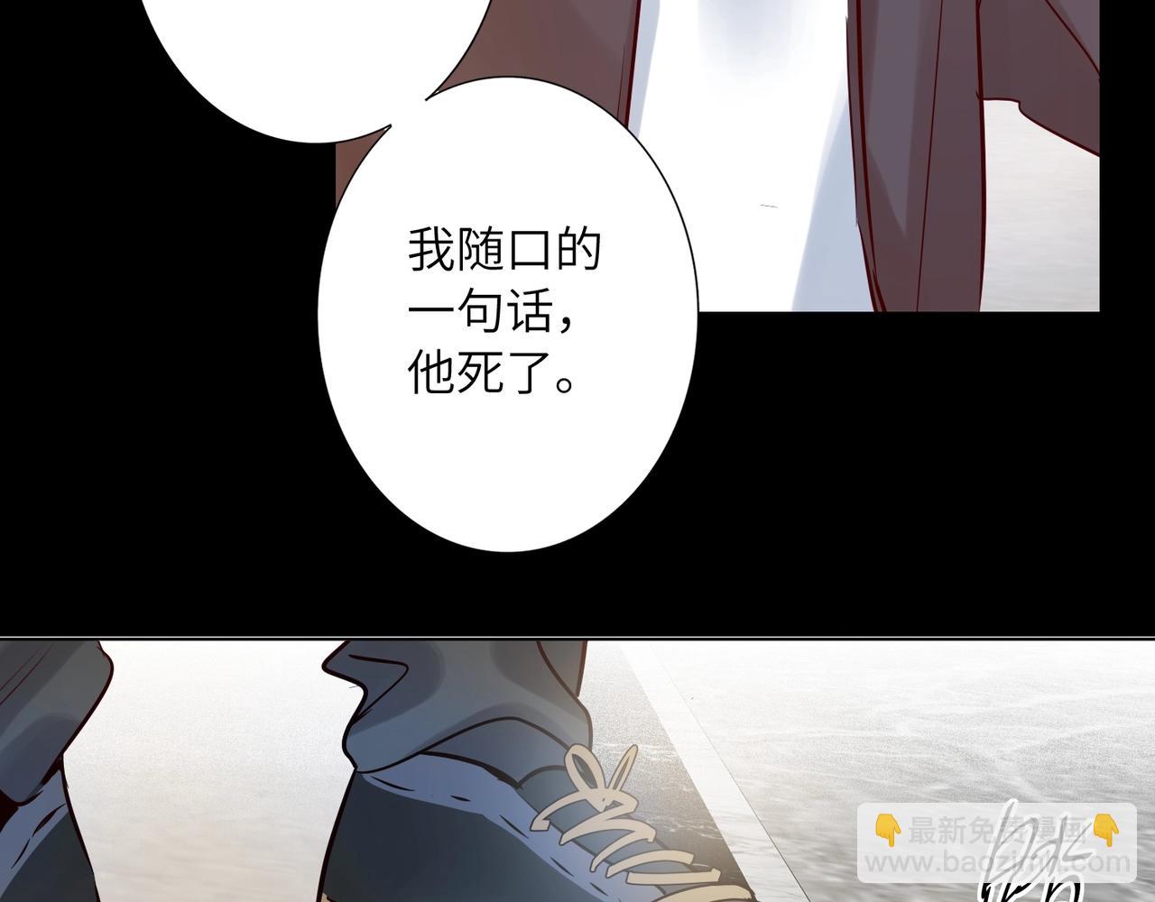 第51话  道歉61