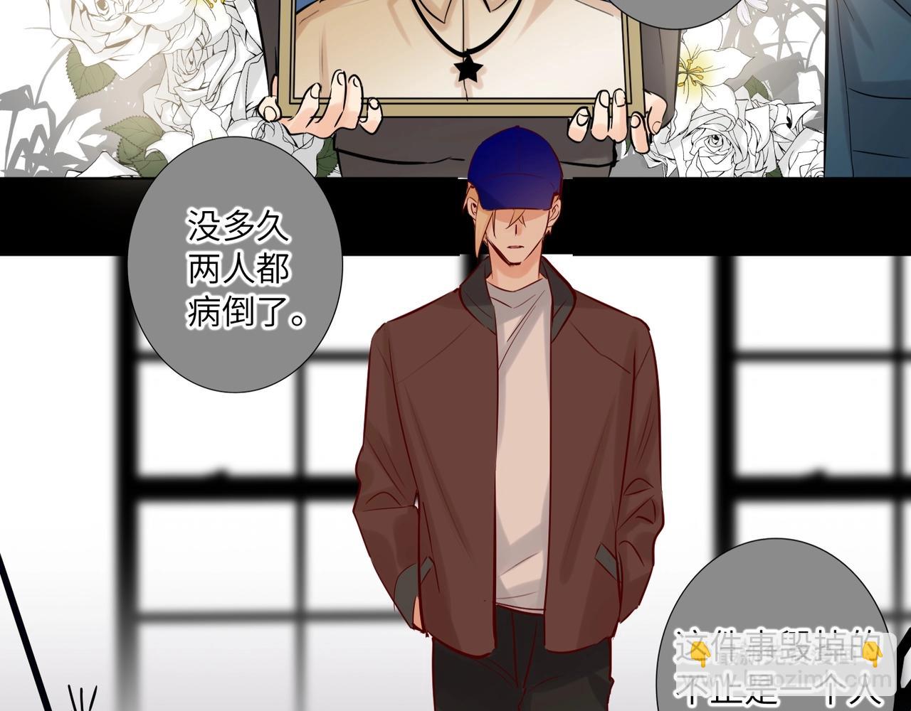 第51话  道歉63