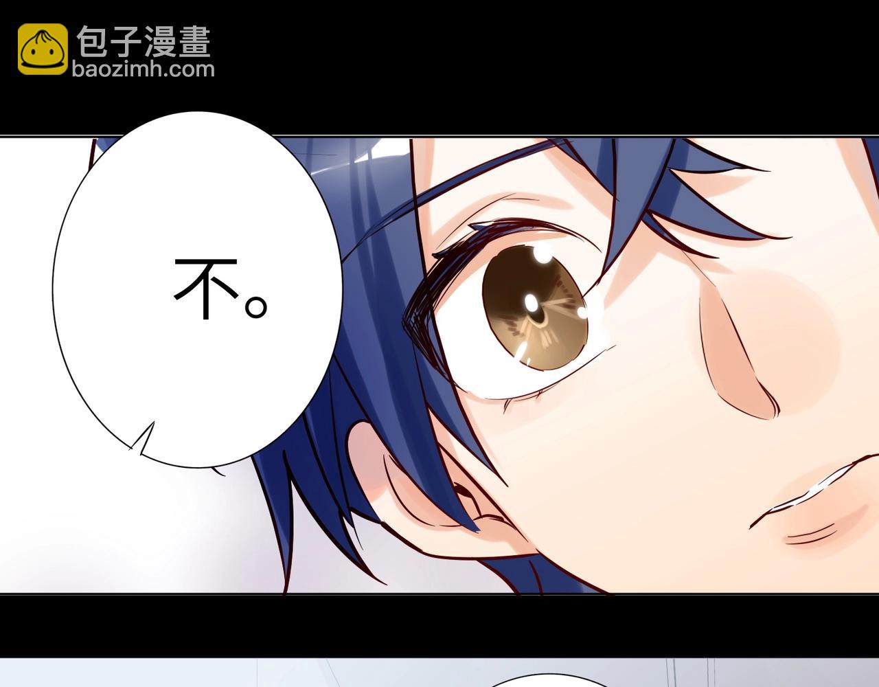 第51话  道歉69
