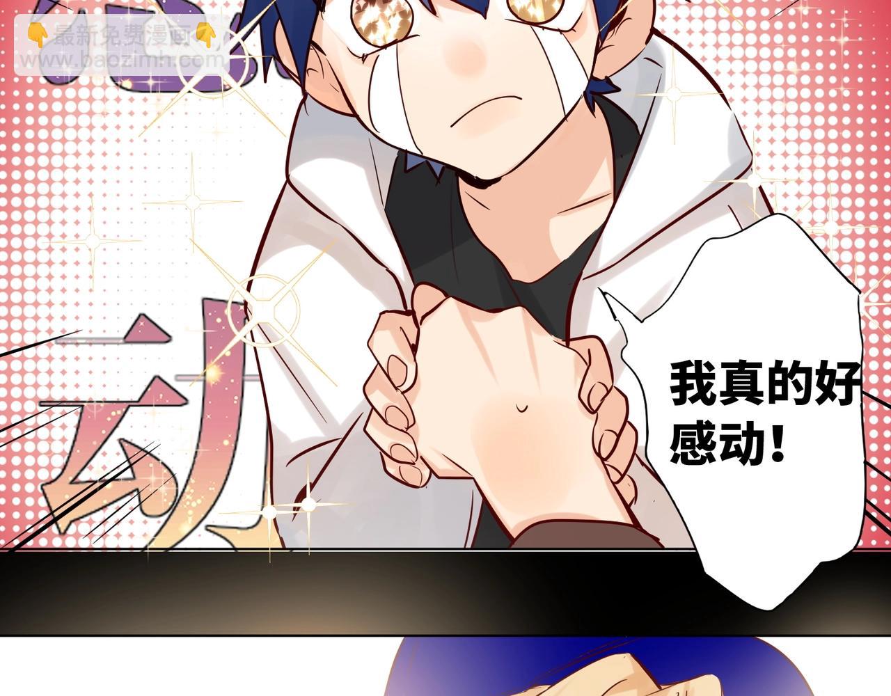 第51话  道歉79