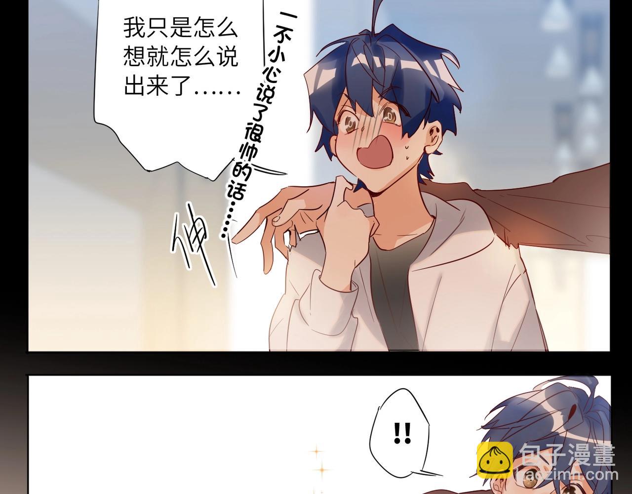 第51话  道歉91